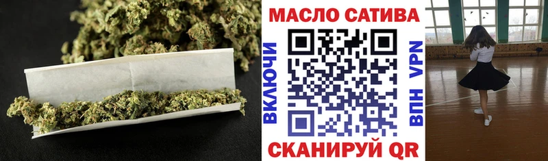 Дистиллят ТГК THC oil  Скопин 