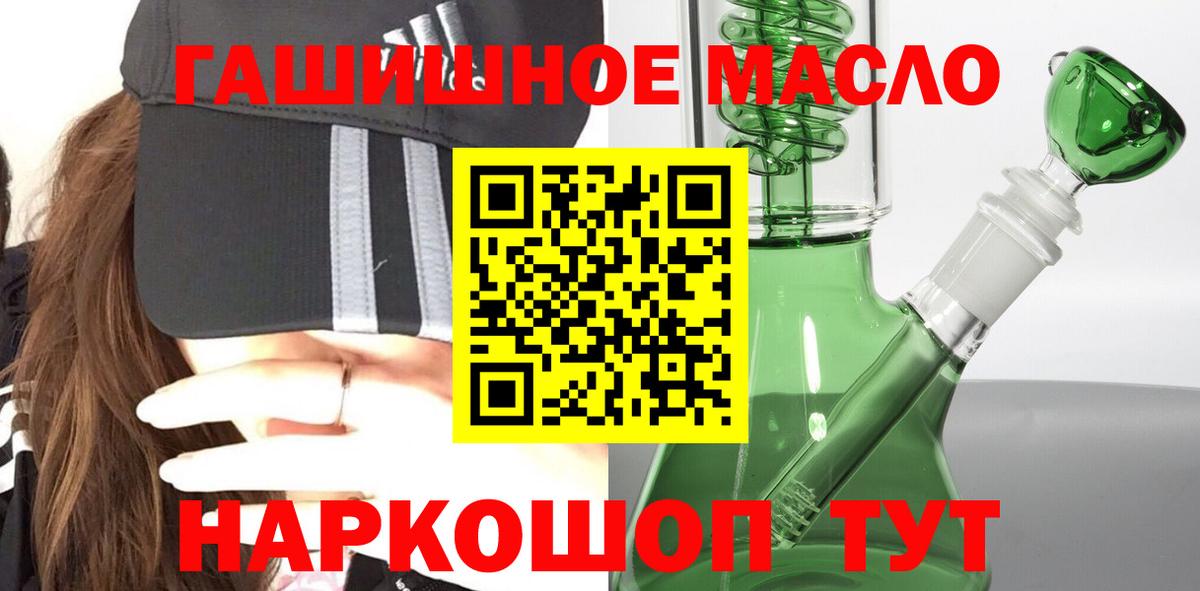Дистиллят ТГК Wax Скопин
