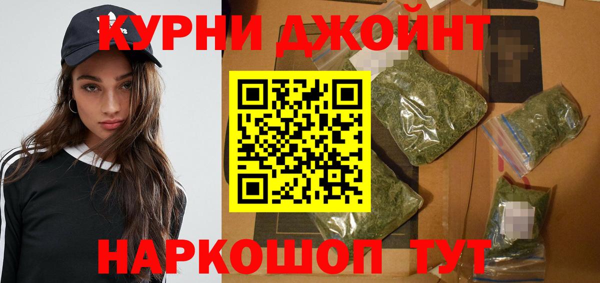 Конопля план  Канабис планчик  Марихуана план  Скопин  Вход с VPN 